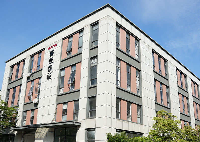 Công ty TNHH Sản xuất thông minh của Zhejiang Saiya.